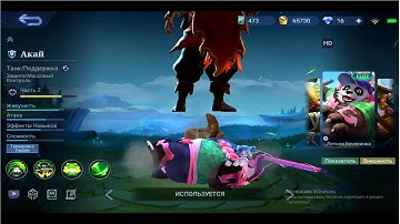 WTF?! MOONTON PLEASE FIX THIS BUG