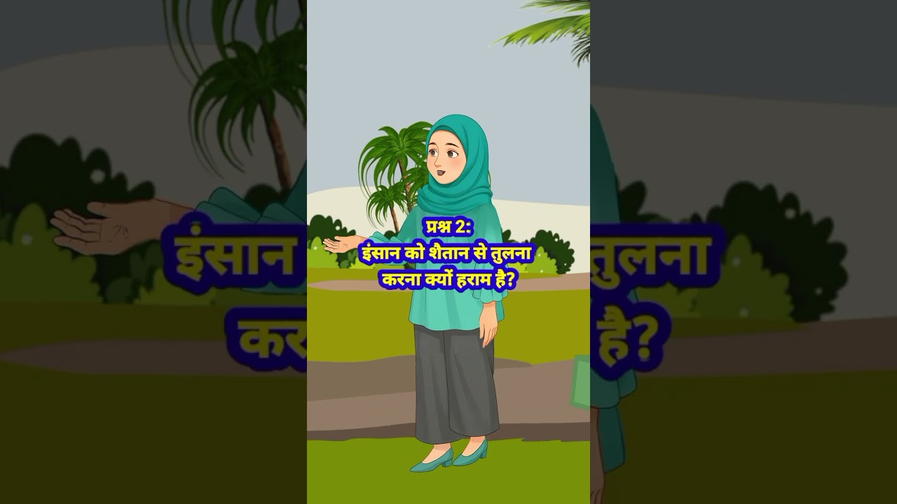 अगर गलती से ऐसा बोल दिया जाए तो सुधार का तरीका क्या है?