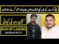 Mubeen butt lifestory don of lahore  a real story