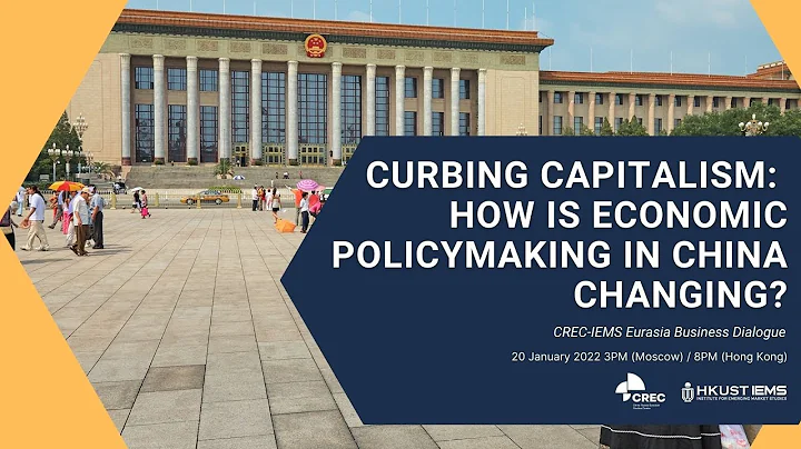 Curbing capitalism: How is economic policymaking in China changing? - DayDayNews