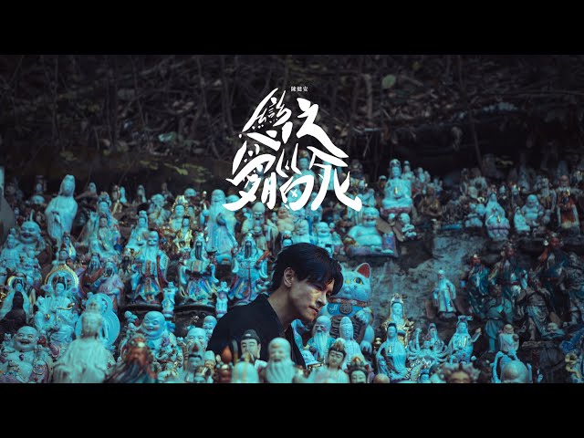 On Chan - 戀愛腦之死 - The Death Of A Lovestruck Brain