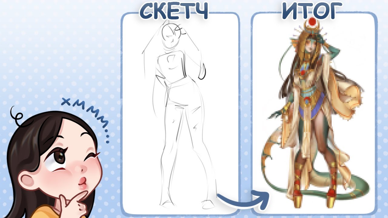 1 СКЕТЧ = 10 ПЕРСОНАЖЕЙ!  / арт-челлендж