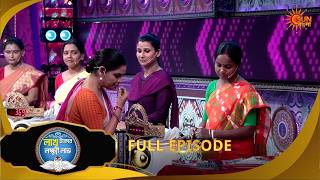 Lakh Takar Lokkhi Labh | 28 May | Full Episode @SunBanglaTV​