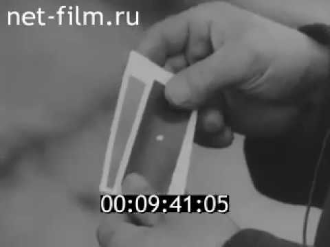 Video: NLO Novērošana Lyangasovo, Krievijā, 1990. Gada 15. Martā - Alternatīvs Skats