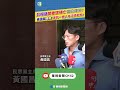 彭振聲妻墜樓事件