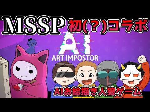 まじめにヤバシティ まじヤバ ゾム アーカイブ】まじめにヤバシティ忘年会2024 ～前半パート