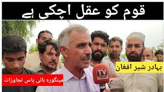 Swat Flood Exposes Truth: Illegal Encroachments & Government’s Failure Under Fire