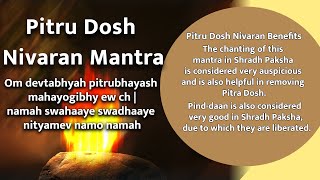 Pitru Dosh Nivaran Mantra : Powerful Pitru Dosh Nivaran Mantra For Removing Pitra Dosh.