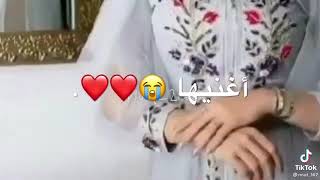 عاد عيدك يانظر عيني 😩