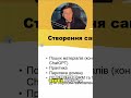 Бізнес з Китаєм. Заробляємо на Унікальних Товарах! #бізнестренди #бізнесонлайн #бізнесукраїна