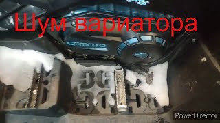 Меняю подшипник крышки вариатора CFmoto x8