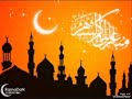 اغنية والله بعوده يا رمضان 