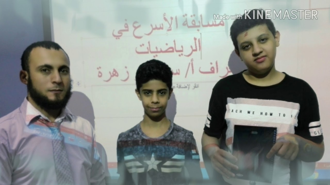 مجلس الآباء بمجمع آفاق السويدي