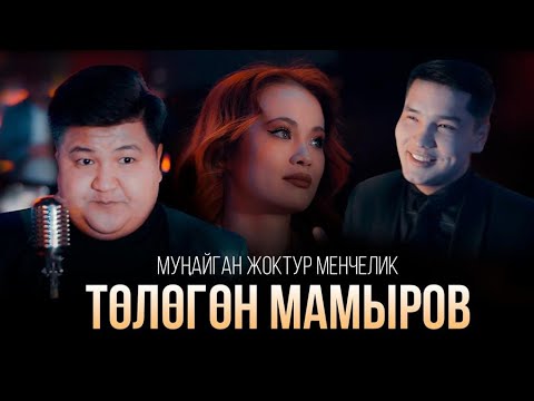 Video: Толгон шлемдер коопсузбу?