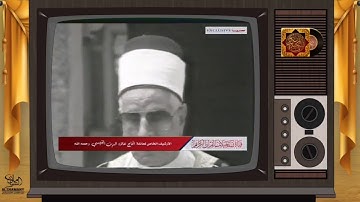 :: حصريا:: برنامج سيرة قارئ - القارئ عبد الستار الطيار - تقديم الحاج علاء الدين القيسي