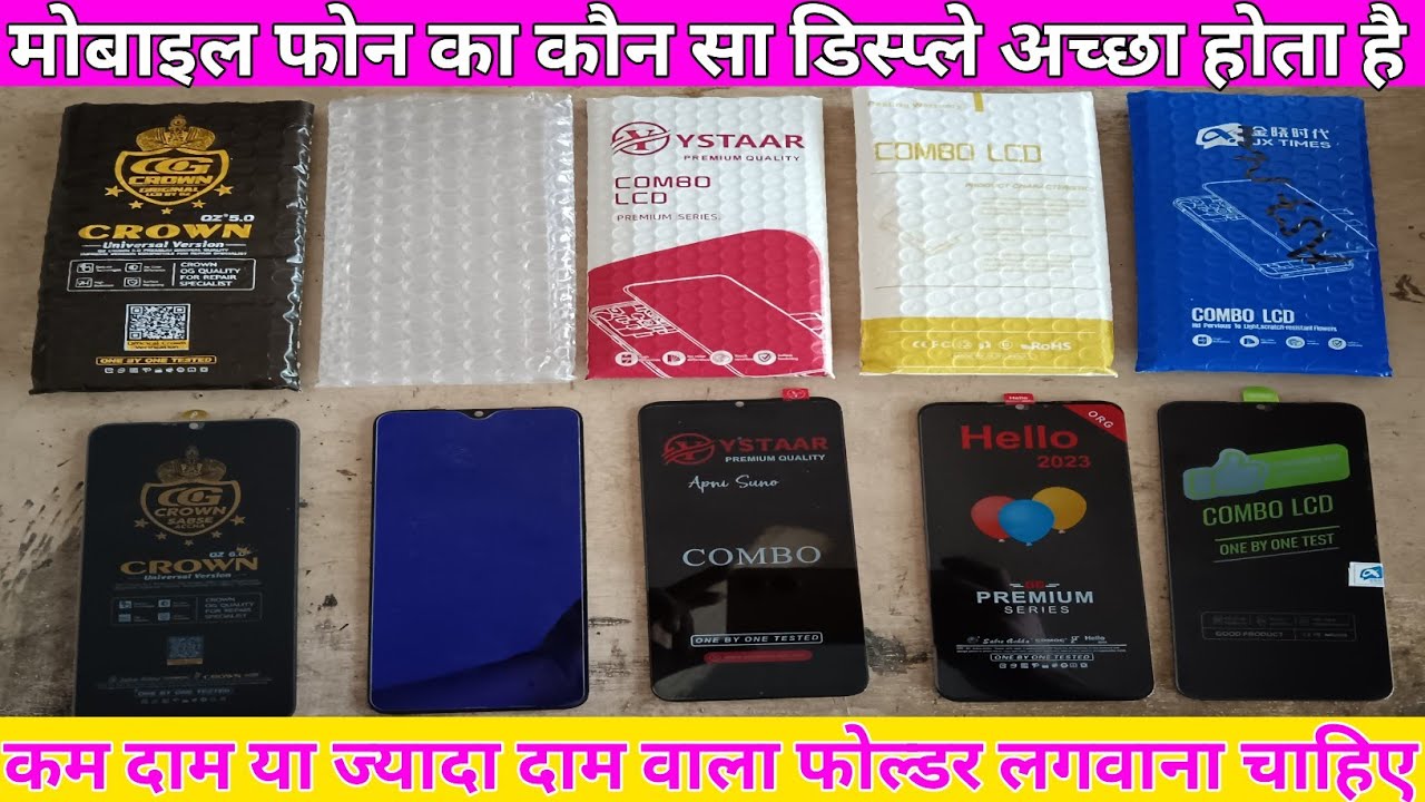 Mobile Ka Folder Kaun Sa Best Hota Hai mobile-ka-folder-kaun-sa-best-hota-hai