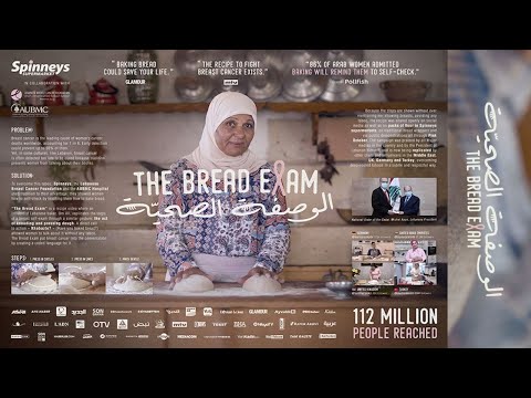 Spinneys and the Lebanese Breast Cancer Foundation - The Bread Exam (Case Study) | Campaign