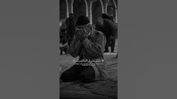 #سورة_يوسف #قرآن #المصحف #اكسبلور #راحة_نفسية #حالات_واتس #حالات_دينية #ترند #دين #اسلام #لايك #آية