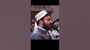 عندما بكى نور الدين سليم- في أجمل مقطع وآيات مؤثرة😢