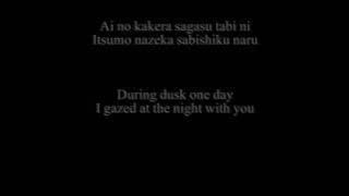 Sakasama Bridge ;;English Translation   Romaji;;