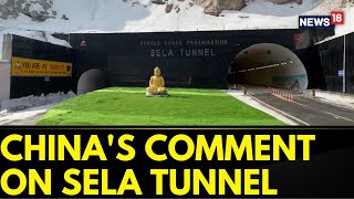 Sela Tunnel | China's Another Comment On Sela Tunnel | China News | Arunachal Pradesh | News18