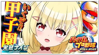 ちゃんねる★みてねの配信のサムネイル画像