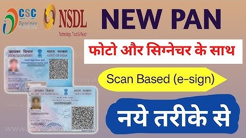 CSC NSDL Pan Card Apply Online Scan Based e-sign Mode