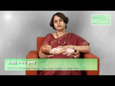 Guidelines for Breast feeding ( स्तनपान कैसे करें )