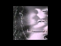 احلا اغنية الخاين يطلع برا