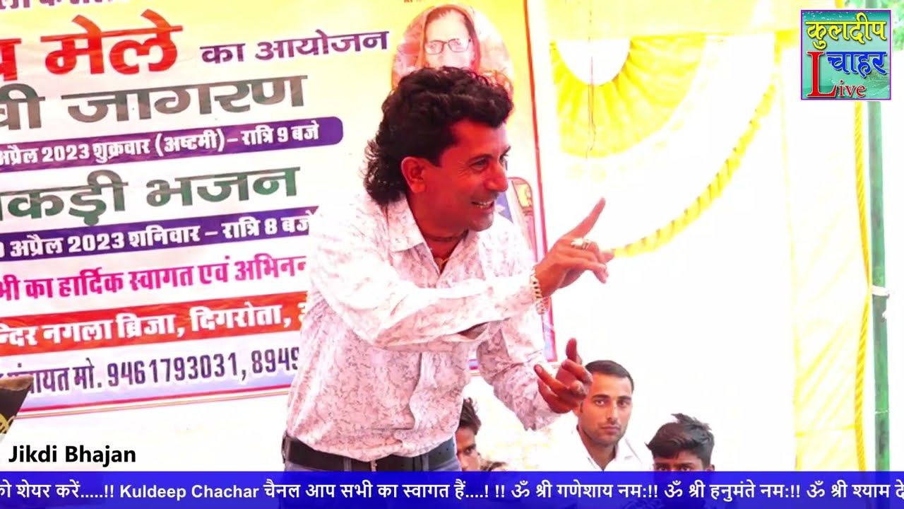 गायकी तो आप ने बहुत सुनी होंगी लेकिन प्रहलाद पुरमालोनी जैसी नहीं | Nagla Braja Digrauta Jikdi Bhajan