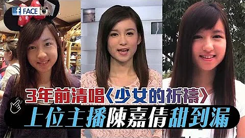 é™³å˜‰å€©mp3