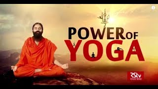 Yoga with Baba Ramdev | RSTV Yoga Day Special