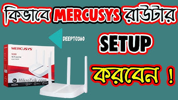How To Configure Mercusys Router in PPPoE | MERCUSYS Router Setup- DEEPTO360