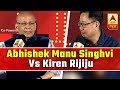 People Do Not Take Rahul Gandhi Seriously: Kiren Rijiju | ABP News