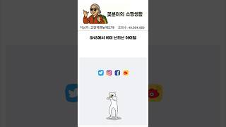sns에서 난리난 핫한 아이템! #shopping #쇼핑 #쿠팡추천 #발가락 #무지외반증