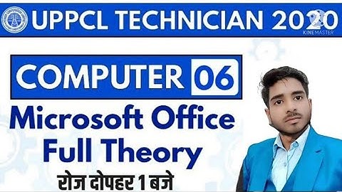 What is MS Office? Full Explanation l UPPCL Technician Computer Class Microsoft -Office Full Theory