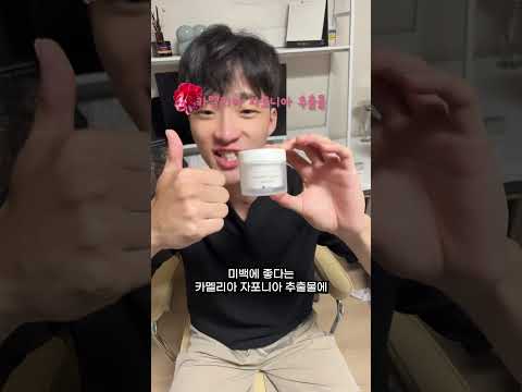 미백비결