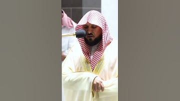 وما كان الله معذبهم وهم يستغفرون ~ تلاوة مليئة بالخشوع للشيخ ماهر المعيقلي -التلاوة كاملة بالوصف