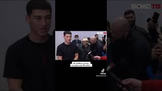 Как Бивол поздравил Мейвезера с удачной ставкой на себя 🤑