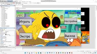 Отрывок из демо 1.2 Большого шоу Акулёнка.EXE (1)