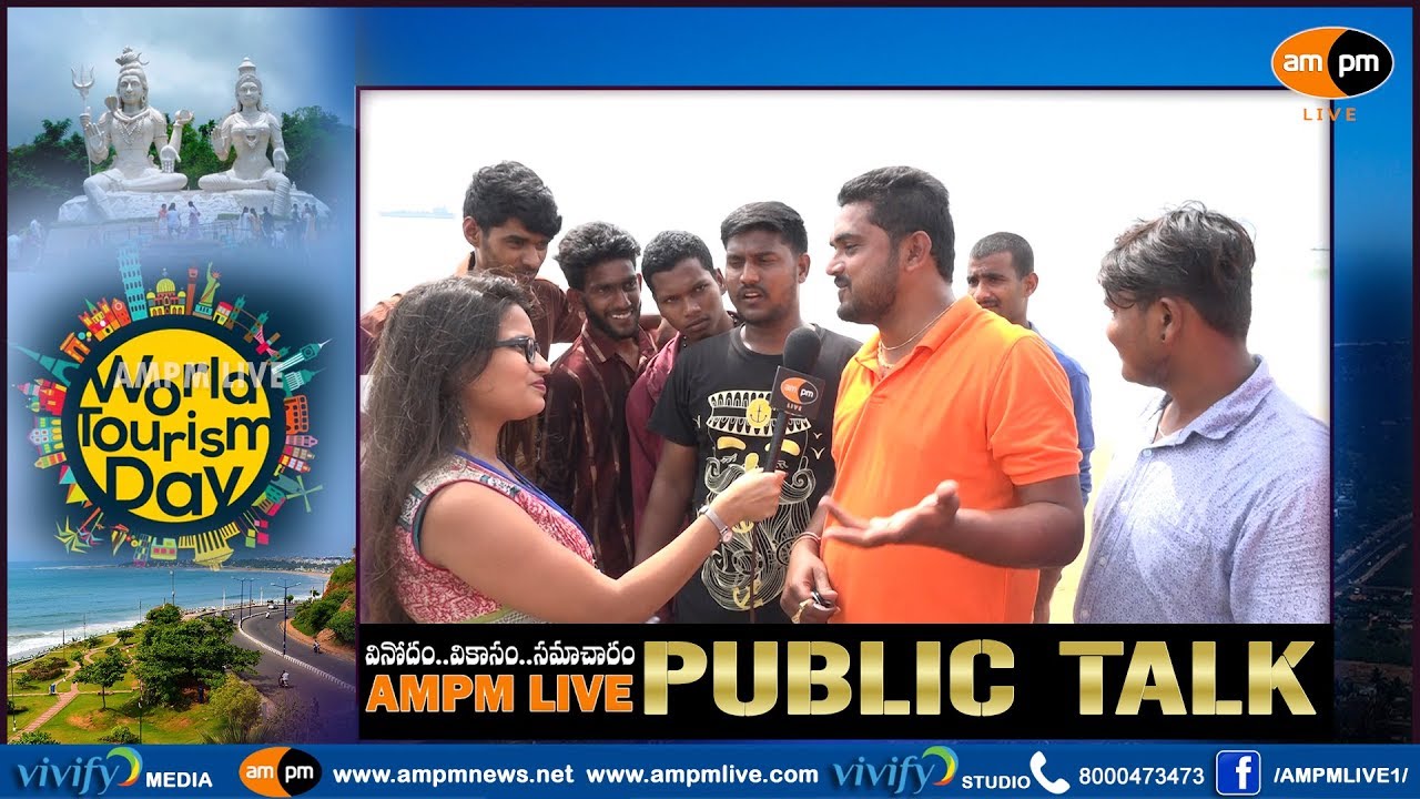 Public Talk on Vizag Tourism Facilities I World Tourism Day I AMPM Live
