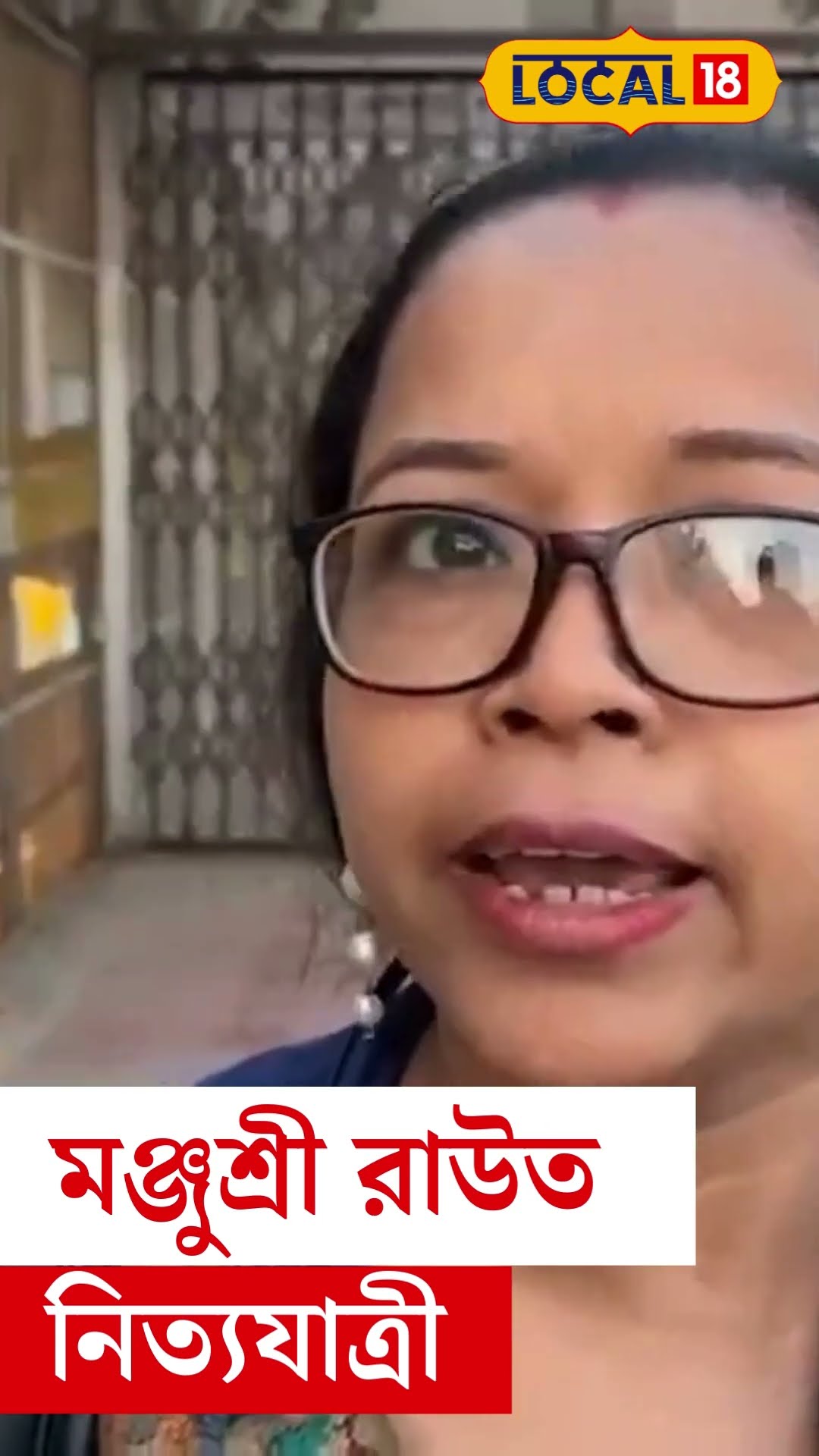 Yellow Line Metro -র চাকা গড়াতেই আশায় বুক বাঁধছেন যাত্রীরা | Bangla News | #local18shorts
