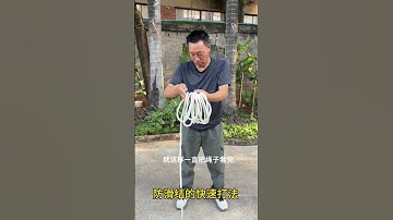 Whether climbing ladders, up and down steep slopes or outdoor sports enthusiasts often use knot