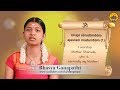 Sharada Bhujangam - Bhavya Ganapathi - Vande Guru Paramparaam