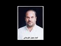 قربون خاك مزار الحاج جليل الكربلائي فارسي قديم قربون خاك مزار الحاج جليل الكربلائي فارسي قديم