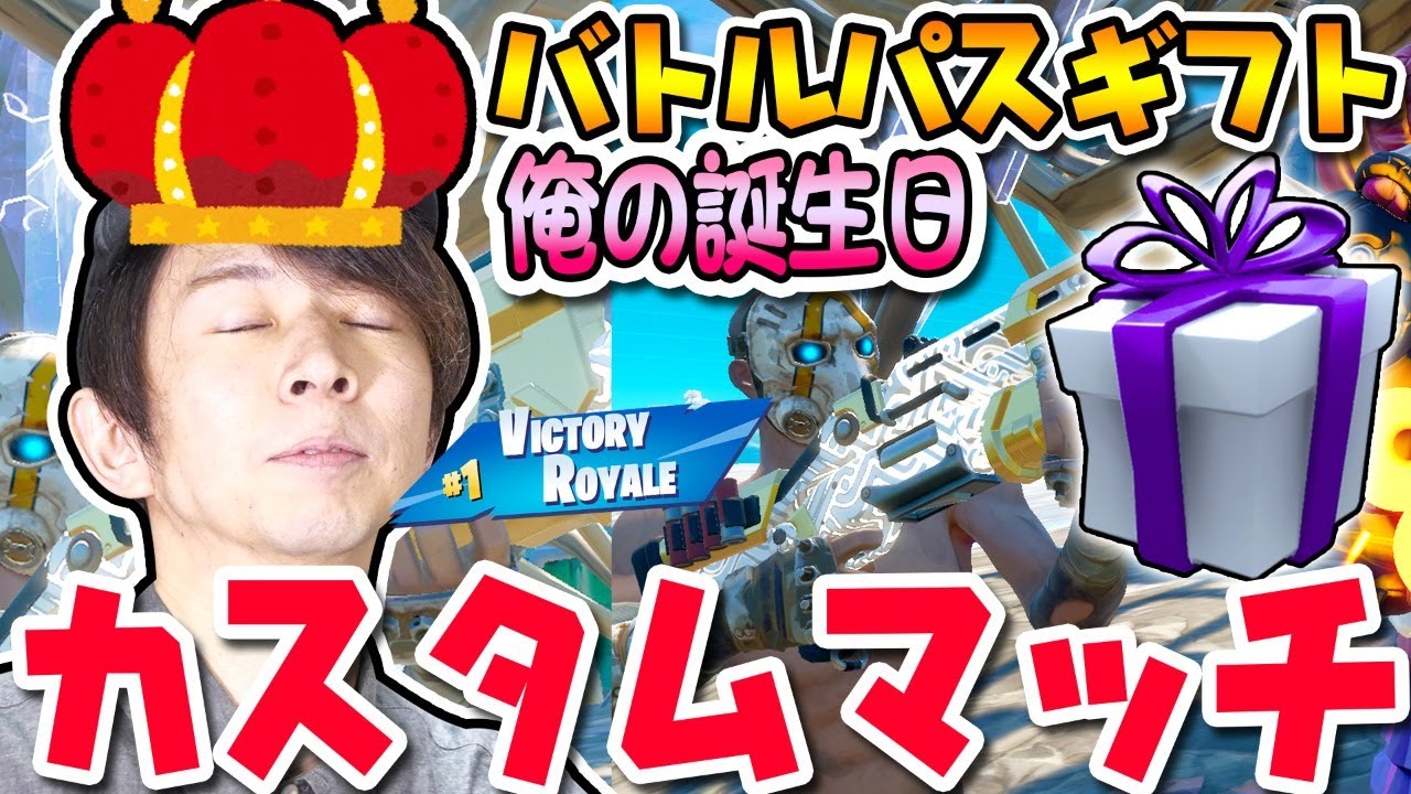 フォートナイトライブ配信 ギフトありカスタムマッチ スクワッド 参加型 全機種ok 初見さん歓迎 概要欄必読的youtube视频效果分析报告 Noxinfluencer