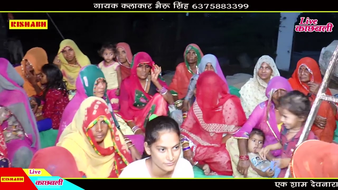 mangat ji Maharaj Song || सिंगर भैरू सिंह डासरिया || मागट जी ने खम्मा घणी