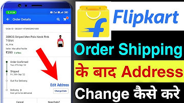 Flipkart order shipping address change | flipkart me order karne ke baad address change kaise kare
