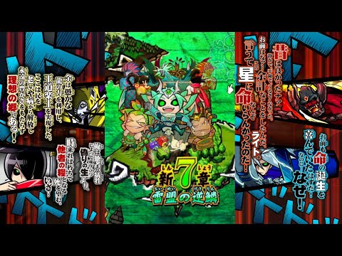 【#オレカバトル】カットイン詰め合わせ(仮) 新７章＋外伝編【#録画台】