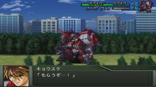 Super Robot Wars Original Generation - Alteisen Attacks